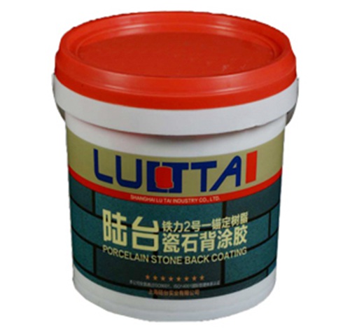 你知道怎樣分辨瓷磚背膠質量的優(yōu)劣嗎?